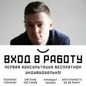 Фотография Кабинет психолога 2