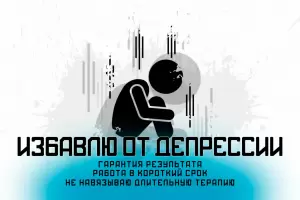 Фотография Кабинет психолога 4