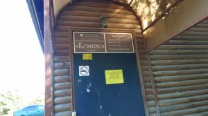 Фотография МБУ центр Профилактического Сопровождения Компас г. Челябинска 3