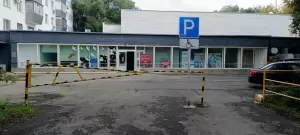 Фотография Общество трезвости и здоровья 3